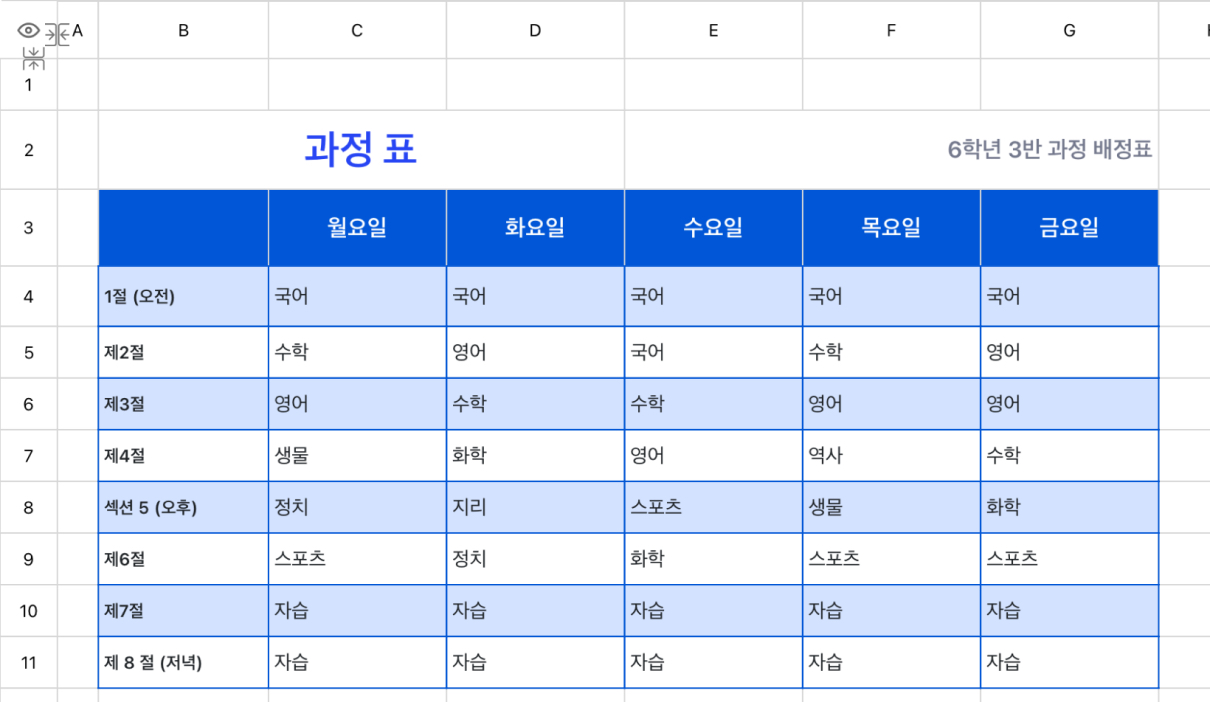 강좌 3